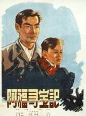 齊衡演過的電影電視劇線上看_影視作品大全_好看的明星