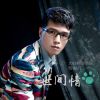 羅俊凡歌曲歌詞大全_羅俊凡最新歌曲歌詞
