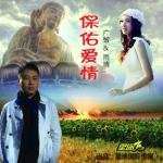 廣智&雨晴最新歌曲_最熱專輯MV_圖片照片