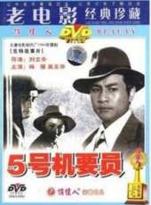 吳玉華演過的電影電視劇線上看_影視作品大全_好看的明星