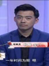 金牌調解 2017最新一期線上看_全集完整版高清線上看_好看的綜藝