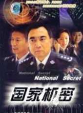 夢回青河線上看_全集高清完整版線上看_分集劇情介紹_好看的電視劇