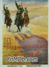 於明德演過的電影電視劇線上看_影視作品大全_好看的明星