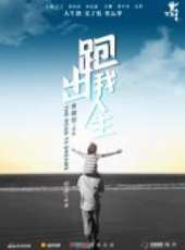 李欣聰演過的電影電視劇線上看_影視作品大全_好看的明星