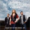 No Other Name歌曲歌詞大全_No Other Name最新歌曲歌詞