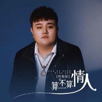 叫旭旭最新專輯_新專輯大全_專輯列表