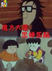 最新更早動畫電影_更早動畫電影大全/排行榜_好看的電影
