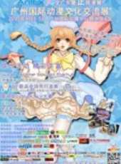 牙狼魔戒之花動漫全集線上看_卡通片全集高清線上看 - 蟲蟲動漫