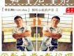 李志洲歌曲歌詞大全_李志洲最新歌曲歌詞