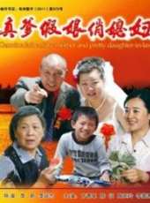 方青卓演過的電影電視劇線上看_影視作品大全_好看的明星