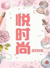 微在漲姿勢 2017最新一期線上看_全集完整版高清線上看_好看的綜藝