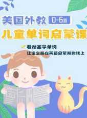 最新2020卡通片_2020卡通片大全/排行榜 - 蟲蟲動漫