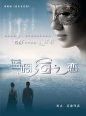 張如意演過的電影電視劇線上看_影視作品大全_好看的明星