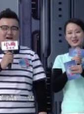 男生女生向前沖 第九季最新一期線上看_全集完整版高清線上看_好看的綜藝