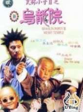 吳孟達最新電影_吳孟達電影全集線上看_好看的電影