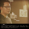 李書偉歌曲歌詞大全_李書偉最新歌曲歌詞