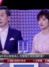 向上吧詩詞 2017最新一期線上看_全集完整版高清線上看_好看的綜藝