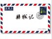 五條人歌曲歌詞大全_五條人最新歌曲歌詞