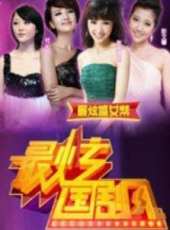張楊演過的電影電視劇線上看_影視作品大全_好看的明星