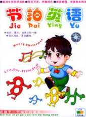 最新2011-2000兒歌卡通片_2011-2000兒歌卡通片大全/排行榜_好看的動漫