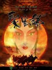 聚客鎮線上看_高清完整版線上看 - 蟲蟲電影