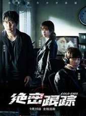 鄭雨盛演過的電影電視劇線上看_影視作品大全_好看的明星