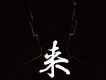張赫宣歌曲歌詞大全_張赫宣最新歌曲歌詞