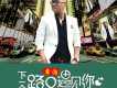 覃浩歌曲歌詞大全_覃浩最新歌曲歌詞