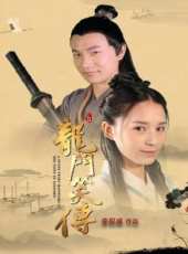最新2017武俠電影_2017武俠電影大全/排行榜 - 蟲蟲電影