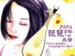 吳蠻歌曲歌詞大全_吳蠻最新歌曲歌詞