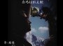 耷·瓊培最新歌曲_最熱專輯MV_圖片照片