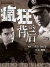 袁苑演過的電影電視劇線上看_影視作品大全_好看的明星