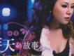林雪歌曲歌詞大全_林雪最新歌曲歌詞