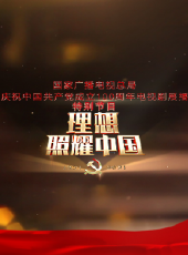 最新2021電視劇_好看的2021電視劇大全/排行榜 - 蟲蟲電視劇