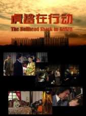 盧星宇演過的電影電視劇線上看_影視作品大全_好看的明星