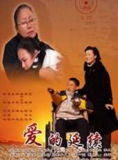劉倩演過的電影電視劇線上看_影視作品大全_好看的明星