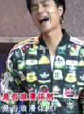 江山如此多嬌最新一期線上看_全集完整版高清線上看 - 蟲蟲綜藝