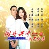 溫安麗歌曲歌詞大全_溫安麗最新歌曲歌詞