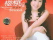 倪雅豐歌曲歌詞大全_倪雅豐最新歌曲歌詞
