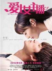 最新2015倫理電影_2015倫理電影大全/排行榜_好看的電影