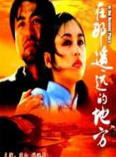 張洪量演過的電影電視劇線上看_影視作品大全_好看的明星