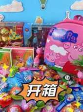 開箱動漫全集線上看_卡通片全集高清線上看_好看的動漫