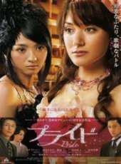 及川光博演過的電影電視劇線上看_影視作品大全_好看的明星