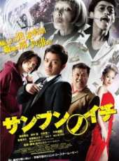 中島美嘉演過的電影電視劇線上看_影視作品大全_好看的明星