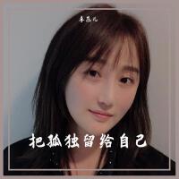 李蕊兒圖片照片_照片寫真
