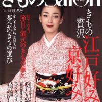 宮沢りえ圖片照片_照片寫真