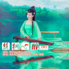 王金香最新專輯_新專輯大全_專輯列表