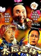 宮筱軒最新電影_宮筱軒電影全集線上看_好看的電影