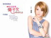 郭靜歌曲歌詞大全_郭靜最新歌曲歌詞