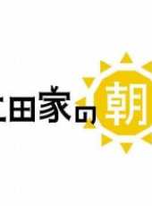 最新日本網路劇電視劇_好看的日本網路劇電視劇大全/排行榜_好看的電視劇
